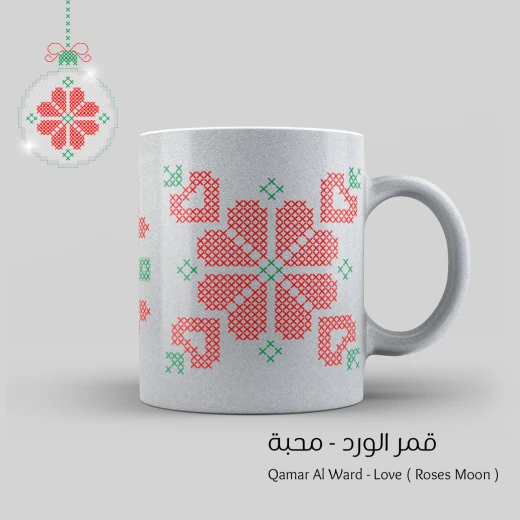 مج الحب - قهوة امي - Image 2