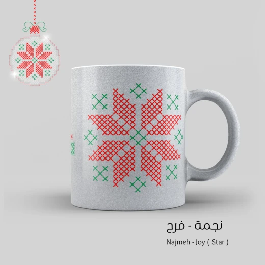 مج- الفرح - قهوة امي - Image 2