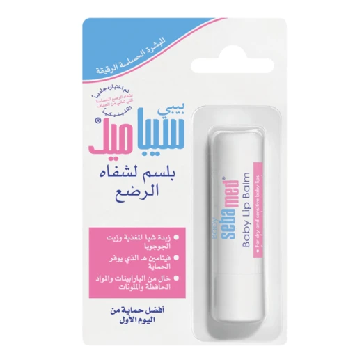 مرطب شفاه للأطفال من سيباميد مرطب شفاه للأطفال من سيباميد
