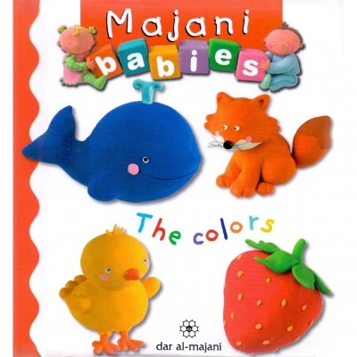 Majani Babies: The Colors - English - دار المجاني