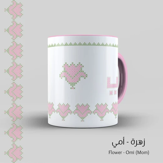كوب الورد مع كلمة أمي - قهوة امي - Image 2
