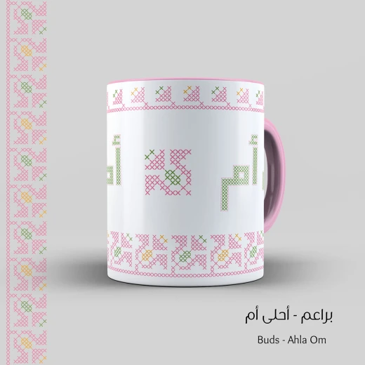 كأس الشراب بتصميم البراعم, أحلى أم - قهوة امي - Image 2