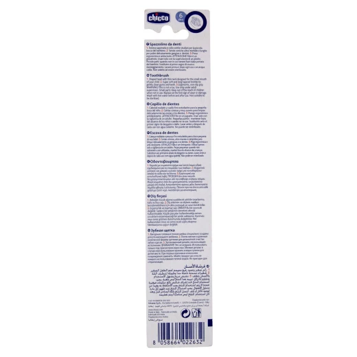 Chicco Toothbrush, Light Blue - تشيكو - Image 6
