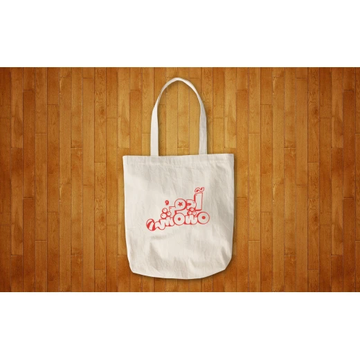 Adam Wa Mishmish Tote Bag