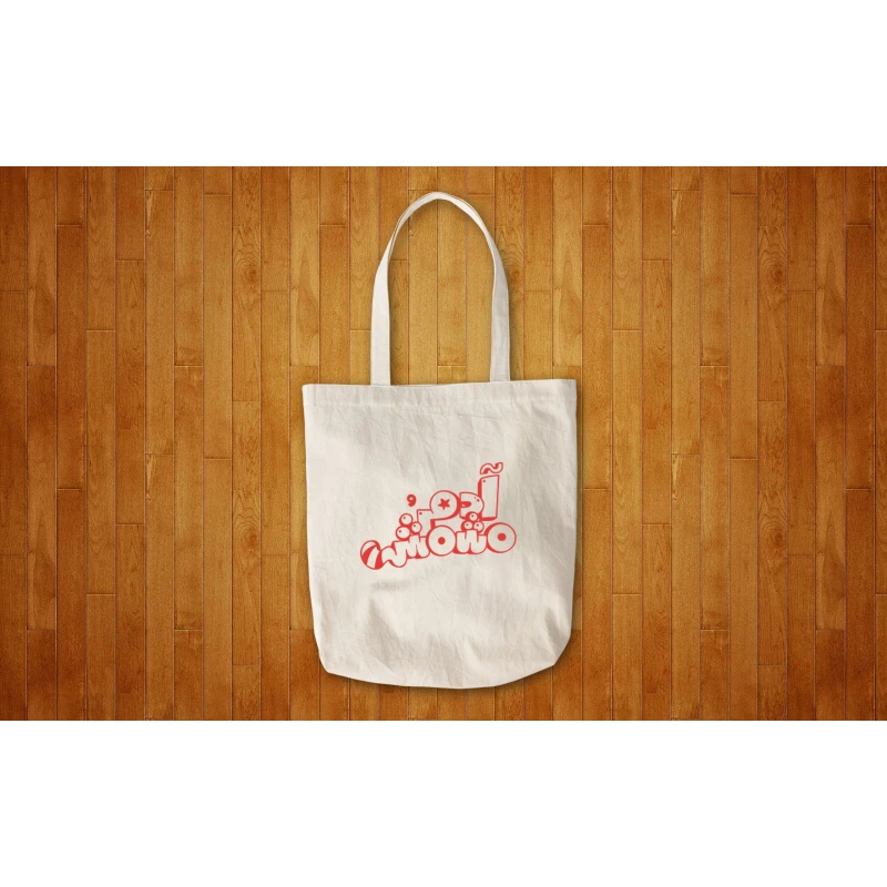Adam Wa Mishmish Tote Bag - آدم و مشمش