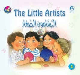 Reading Club: The Little Artists - English