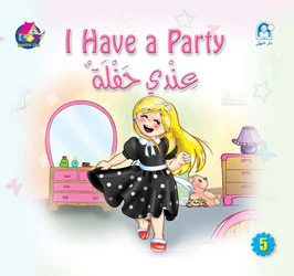 Reading Club: I Have A Party - English Reading Club: I Have A Party - English