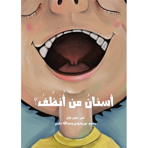 Kalimat: Whose Tooth Cleaner Kalimat: Whose Tooth Cleaner