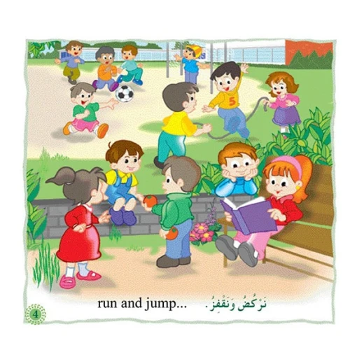 Reading Club: At School - English - دار المنهل - Image 3