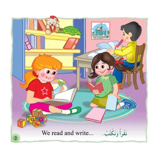 Reading Club: At School - English - دار المنهل - Image 2