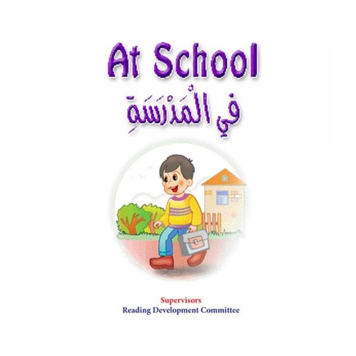 Reading Club: At School - English Reading Club: At School - English