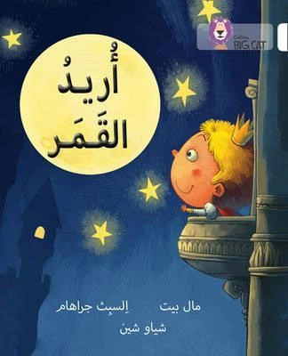 Collins Big Cat : I Want The Moon-Arabic Collins Big Cat : I Want The Moon-Arabic