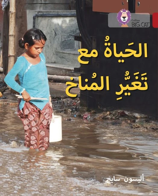 Collins Big Cat : Living With Climate Change-Arabic - كولينز بيج كات