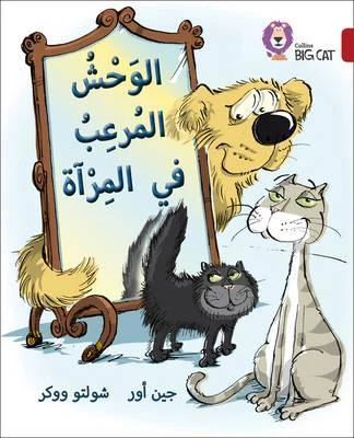Collins Big Cat : Monster In The Mirror-Arabic - كولينز بيج كات