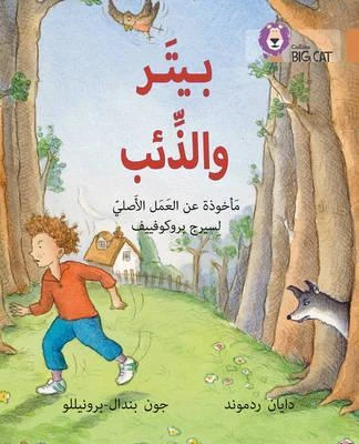 Collins Big Cat : Peter And The Wolf-Arabic Collins Big Cat : Peter And The Wolf-Arabic
