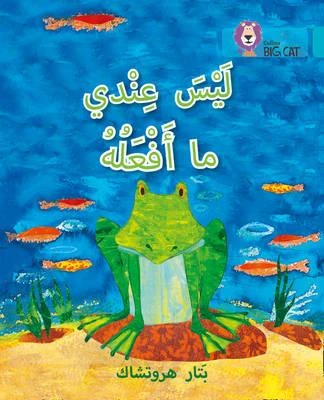Collins Big Cat : I Have Nothing To Do-Arabic - كولينز بيج كات
