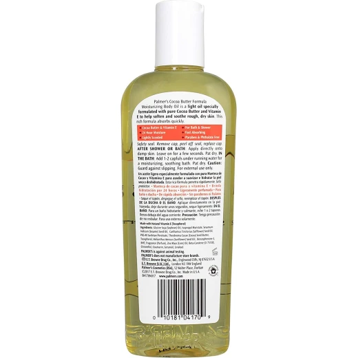Palmer's Moisturizing Body Oil, 8.5 Fluid Ounce - بالمرز - Image 2