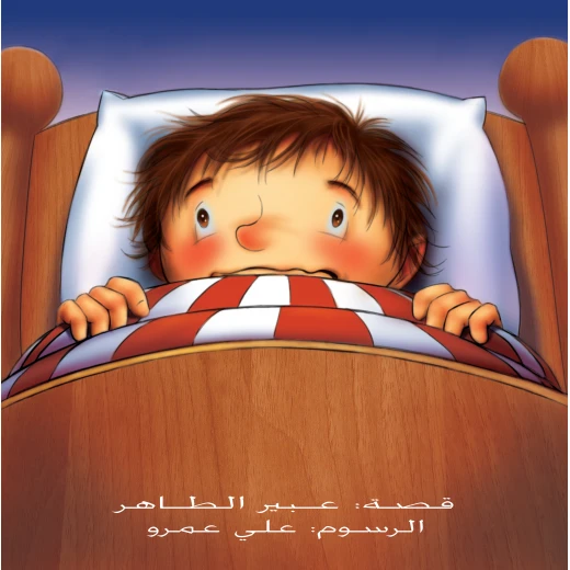 فوق السطح فوق السطح