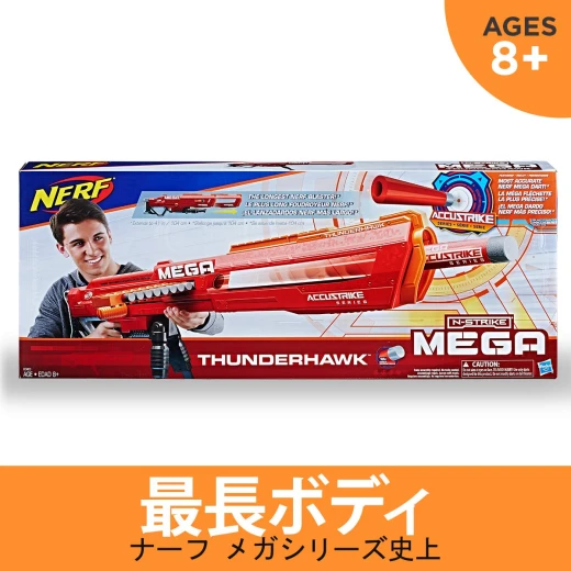 Thunderhawk Nerf AccuStrike Mega Toy Blaster - Longest Nerf Blaster - 10 Official AccuStrike Nerf Mega Darts, 10-Dart Clip, Bipod - For Kids, Teens, and Adults - نيرف - Image 10