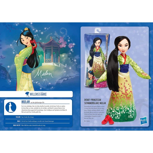 Disney Princess Royal Shimmer Mulan Doll - ديزني - Image 5