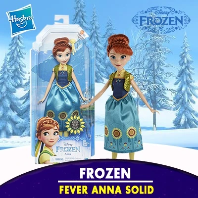 Disney Frozen Classic Fashion Anna - هاسبرو - Image 2