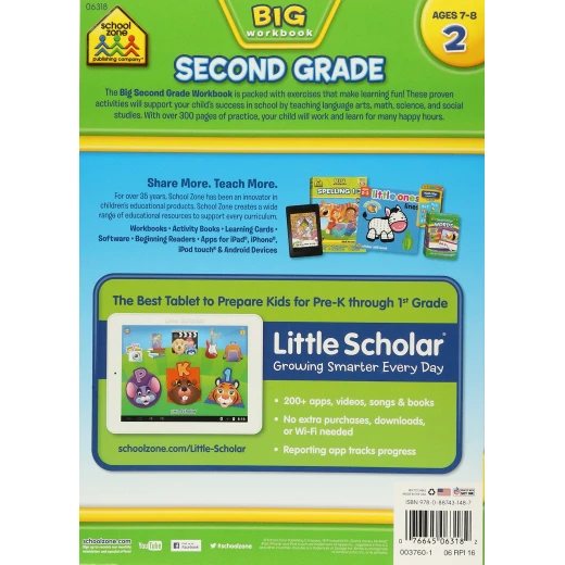 School Zone - Big Second Grade ages 7- 8 - سكول زون - Image 2
