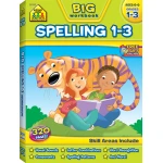 School Zone - BIG Spelling Grades 1-3 Workbook - سكول زون