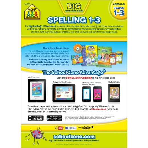 School Zone - BIG Spelling Grades 1-3 Workbook - سكول زون - Image 5