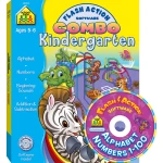 School Zone - combo kindergarten flash action software - سكول زون