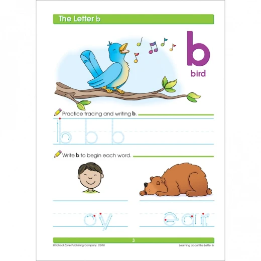 School Zone - preschool super scholar - سكول زون - Image 2