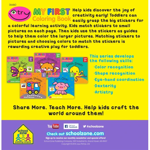 School Zone -Toot Toot My First Coloring Book - سكول زون - Image 5