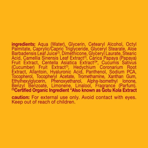 Alba Aloe Green Tea Oil Free Moisturizer 85 جرام - ألبا - Image 2