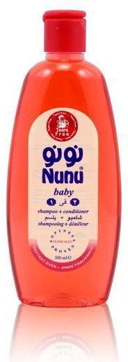 NuNu Baby gift - نونو - Image 3