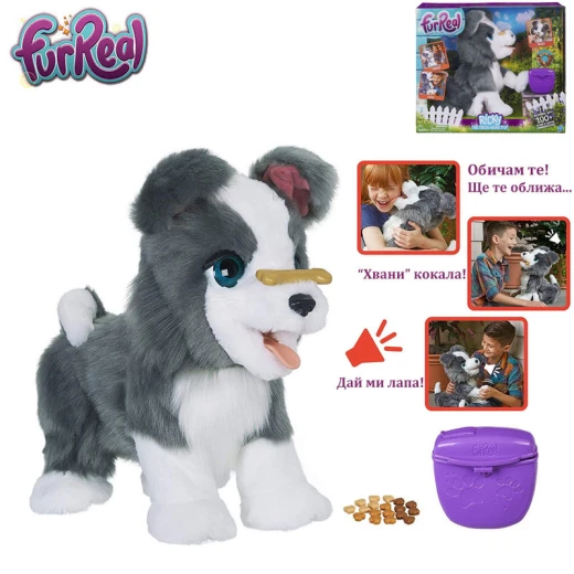 FurReal Friends Ricky My Little Dog Interactive Soft Toy - فور ريل فريندز - Image 12