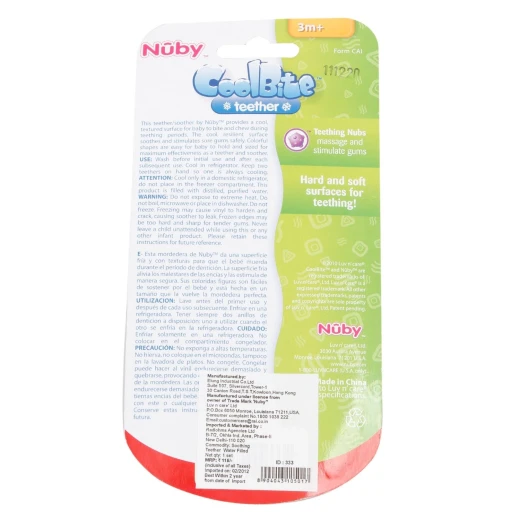 Nuby Coolbite Round Teether with Sterilised Water, Blue - نوبي - Image 2