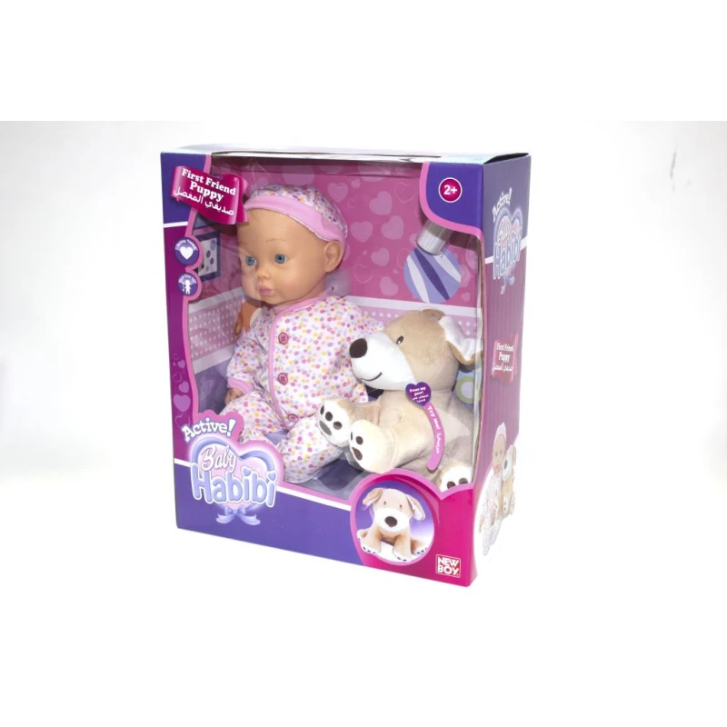 Baby Habibi Active - First Friends Puppy - بيبي حبيبي