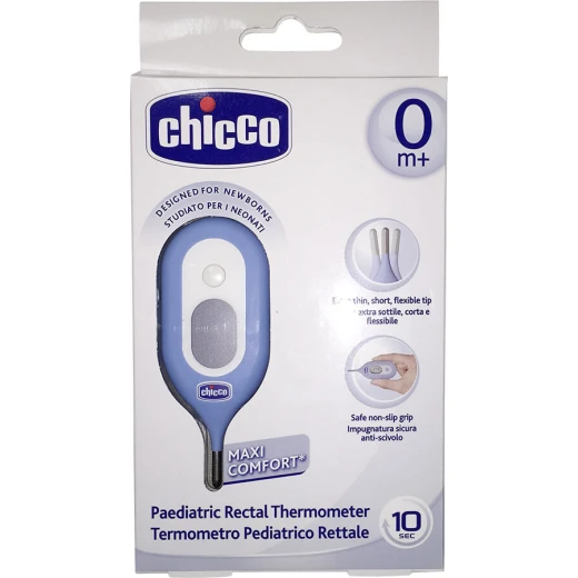 Chicco Digital Anatomical Rectal Thermometer - تشيكو - Image 2