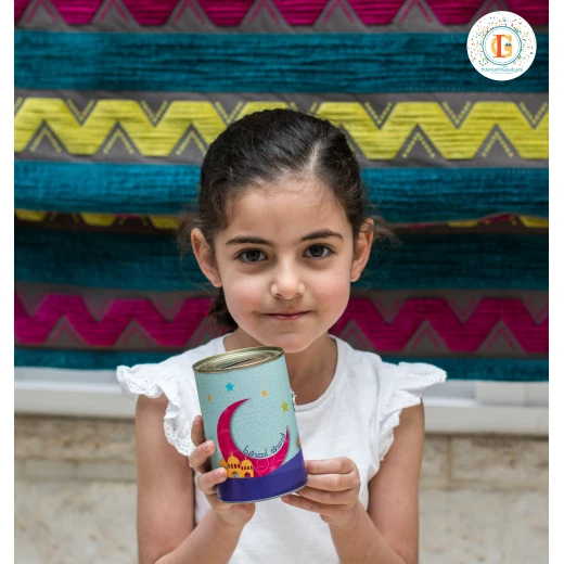 InterestinGadgets Money Box for Sadaqa