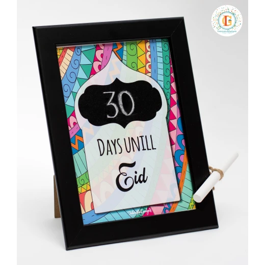 InterestinGadgets Frame Countdown Until Eid InterestinGadgets Frame Countdown Until Eid