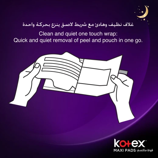فوط صحية ليلية طويلة من كوتكس، 8 فوط - كوتكس - Image 9