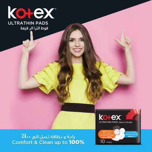 فوط صحية فائقة الرقة بالأجنحة ، 8 فوط من كوتكس - كوتكس - Image 3