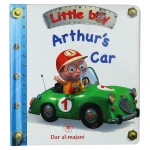 Dar Al-Majani Little Boy - Arthur's Car - دار المجاني