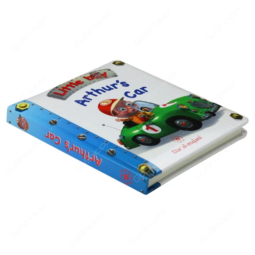 Dar Al-Majani Little Boy - Arthur's Car - دار المجاني - Image 3
