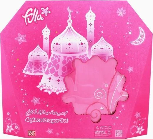 طقم صلاة فلة ، 4 قطع - فلة - Image 2