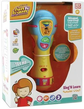 Fun To Learn Sing and Learn Microphone Toy - فن تو ليرن - Image 3