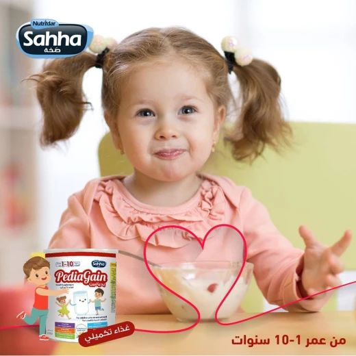 حليب من  صحة بيدياجين, 400 جرام - صحة - Image 3