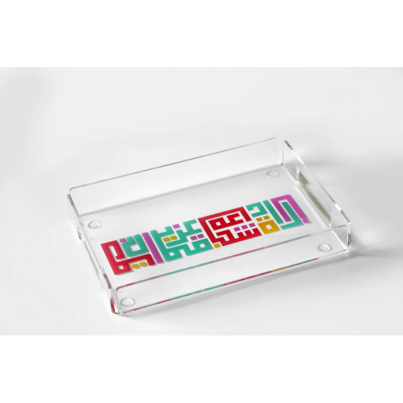 Hope Shop By KHCF - Tray With Calligraphy Design - مؤسسة الحسين للسرطان
