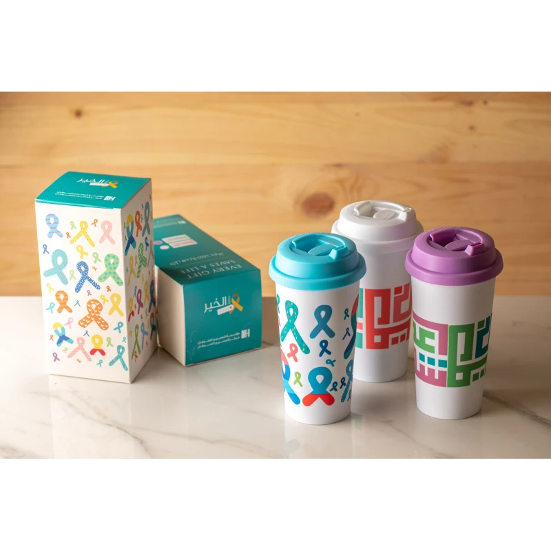Hope Shop By KHCF - Travel Mugs With Various Designs - مؤسسة الحسين للسرطان