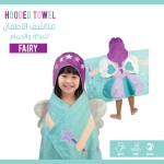 Nova Kids Hooded Towel, Fairy - نوفا هوم