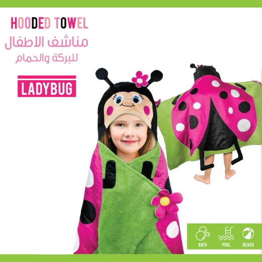 Nova Kids Hooded Towel, Ladybug Nova Kids Hooded Towel, Ladybug